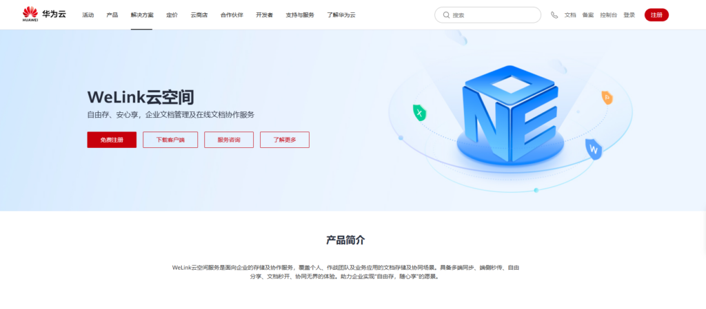 ‌⁠​​‌‍‍​​​‬​​​​​​‍‍​​‍​​​​‌​‬​‍​‌​​‬‍‬‍​​​​​‍石继传 - 飞书云文档