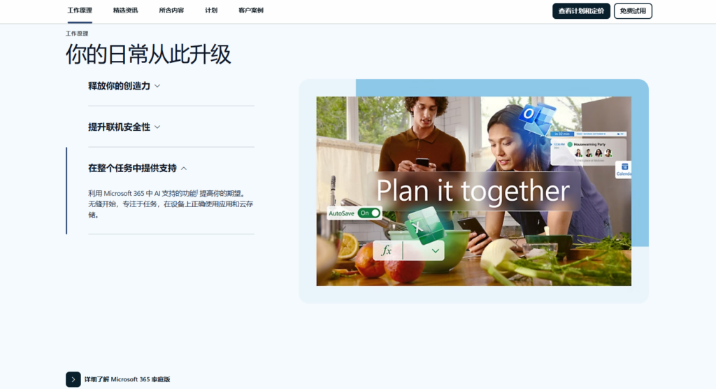 ‌⁠​​‌‍‍​​​‬​​​​​​‍‍​​‍​​​​‌​‬​‍​‌​​‬‍‬‍​​​​​‍石继传 - 飞书云文档