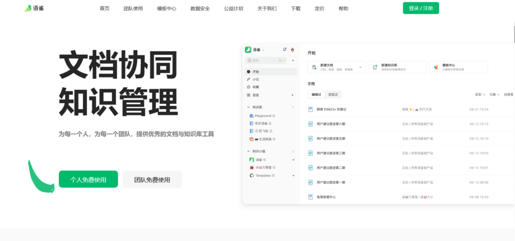 ‌⁠​​‌‍‍​​​‬​​​​​​‍‍​​‍​​​​‌​‬​‍​‌​​‬‍‬‍​​​​​‍石继传 - 飞书云文档