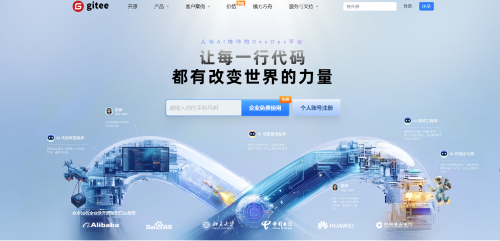 团队协作管理软件横评：16款工具优势与弊端