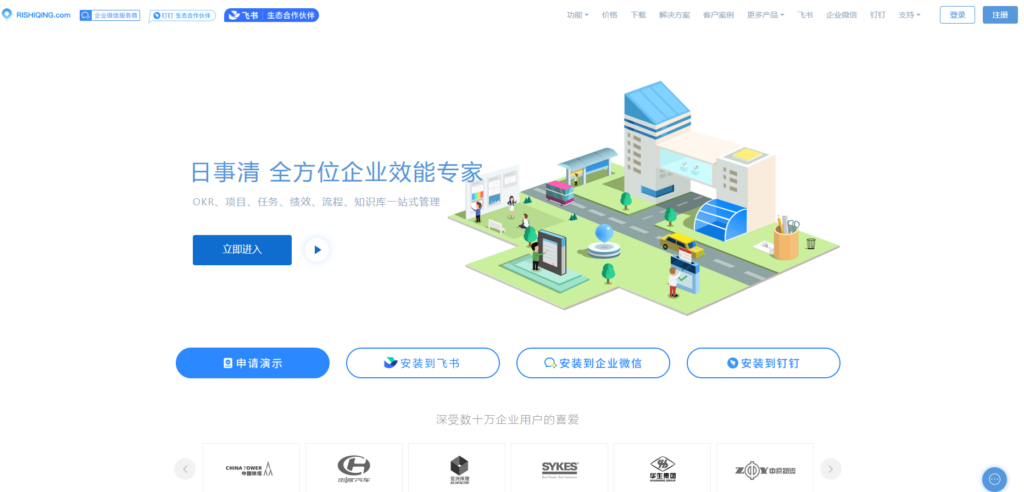 团队协作管理软件横评：16款工具优势与弊端