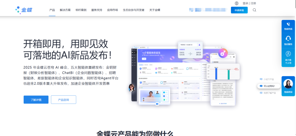 团队协作管理软件横评：16款工具优势与弊端
