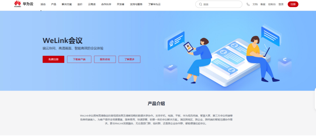 团队协作管理软件横评：16款工具优势与弊端