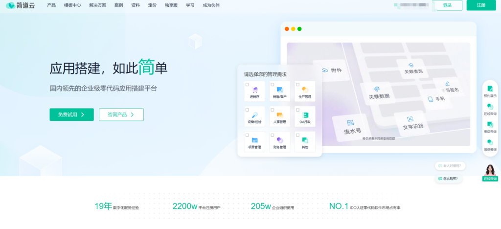工具选型必备：15款协同工作软件特色与使用场景