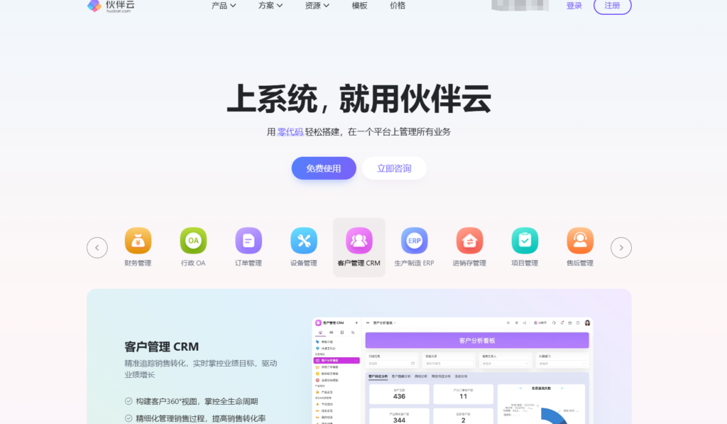 工具选型必备：15款协同工作软件特色与使用场景