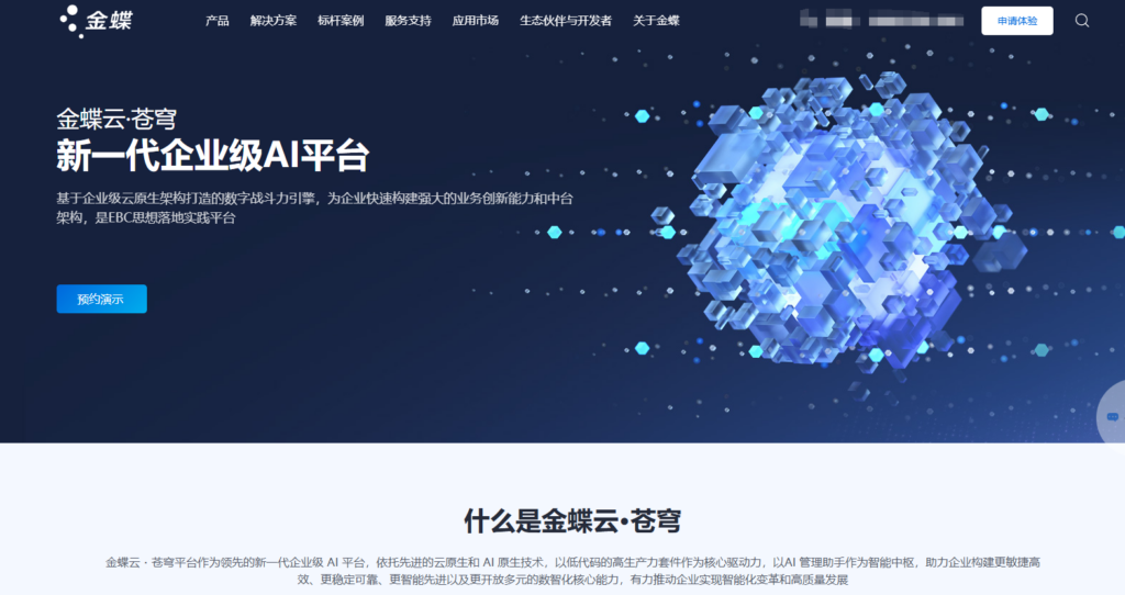 工具选型必备：15款协同工作软件特色与使用场景