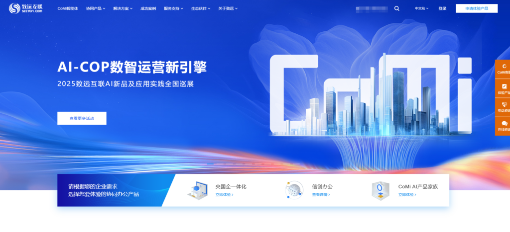 工具选型必备：15款协同工作软件特色与使用场景