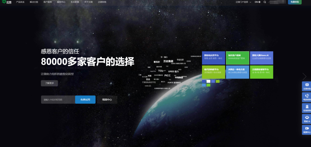 工具选型必备：15款协同工作软件特色与使用场景