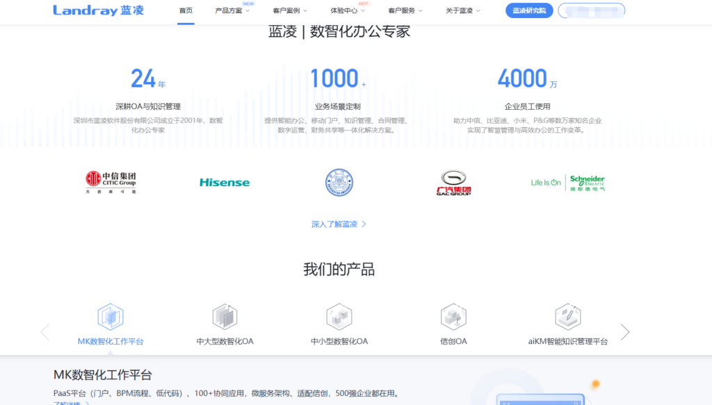 无代码和低代码平台选型对比:12家国产平台盘点