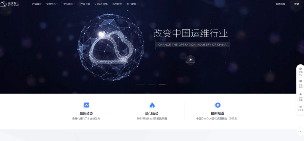无代码和低代码平台选型对比:12家国产平台盘点