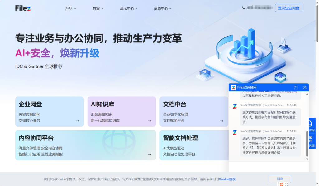 文档版本管理系统哪个好?热门工具盘点