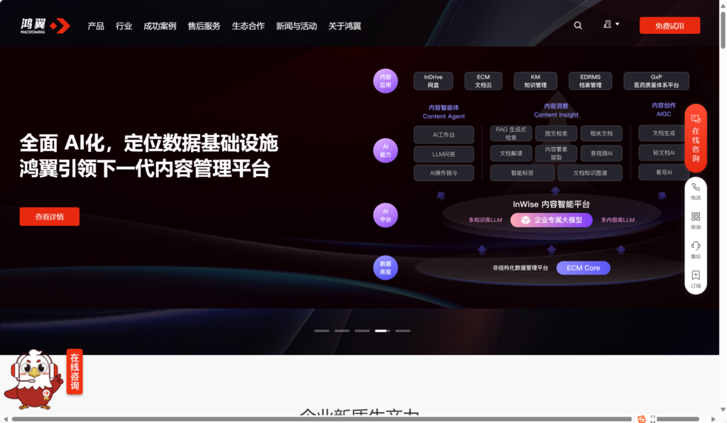 文档版本管理系统哪个好?热门工具盘点