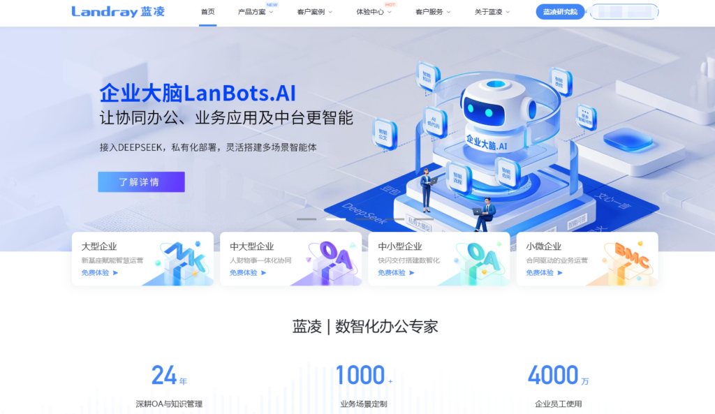 低代码平台怎么选?2025 国产前十强对比分析