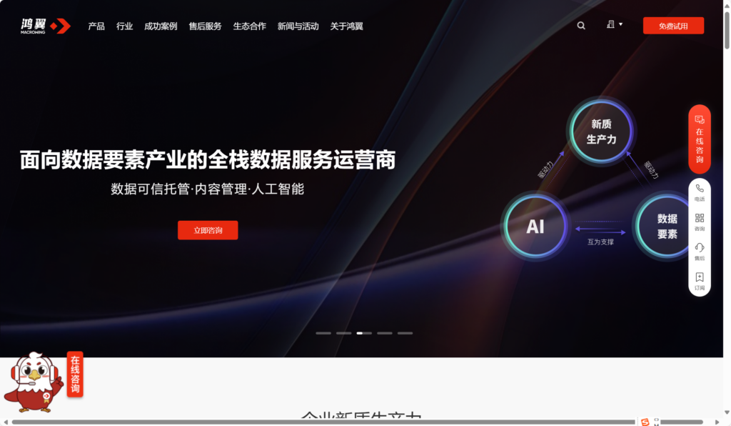 企业局域网文档管理软件推荐（2025最新版）