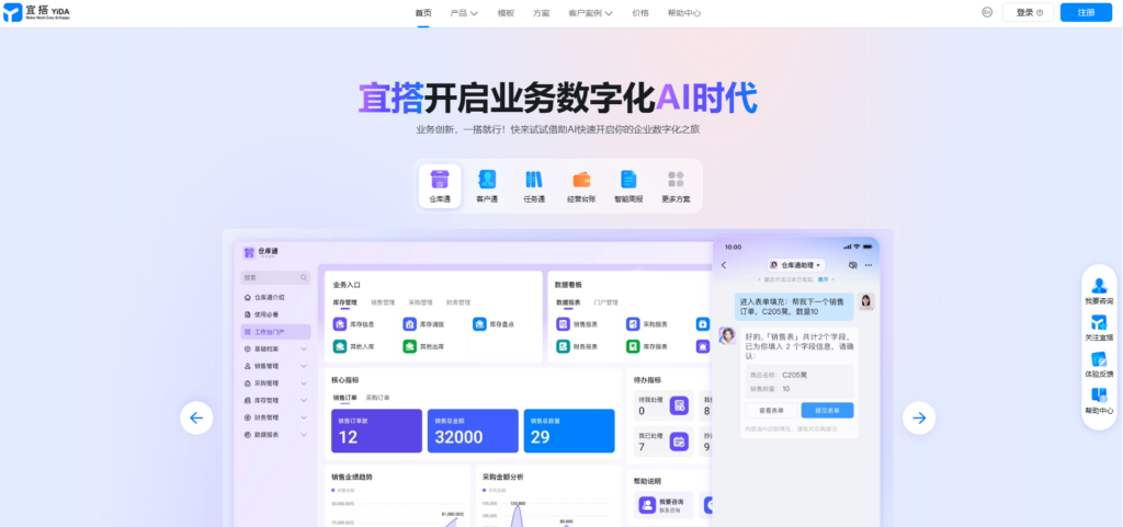 低代码开发工具哪家强？9款前端平台评测