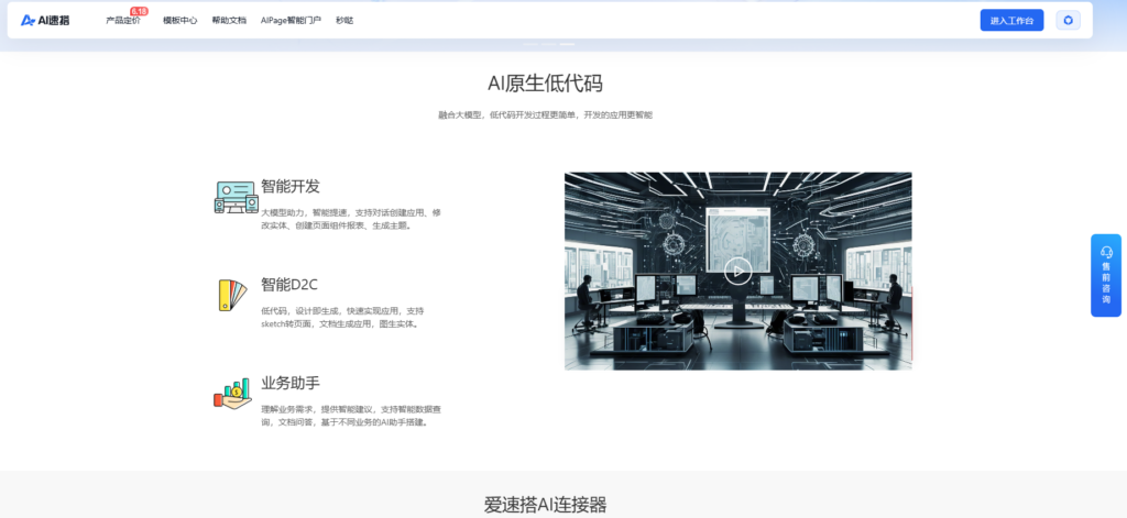 低代码开发工具哪家强？9款前端平台评测