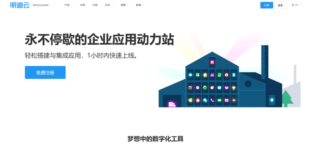 低代码开发工具哪家强？9款前端平台评测