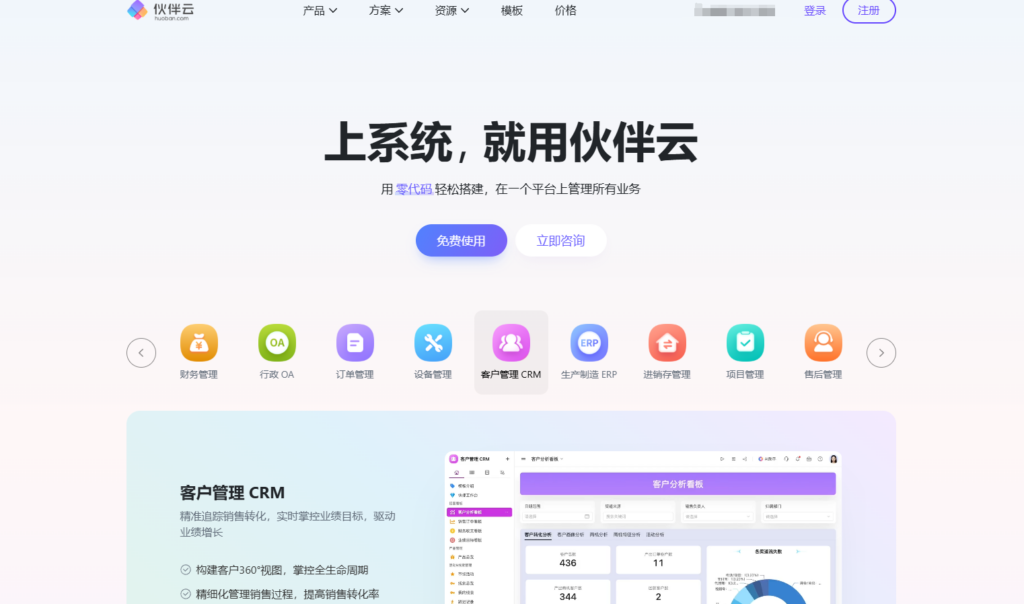 低代码开发工具哪家强？9款前端平台评测
