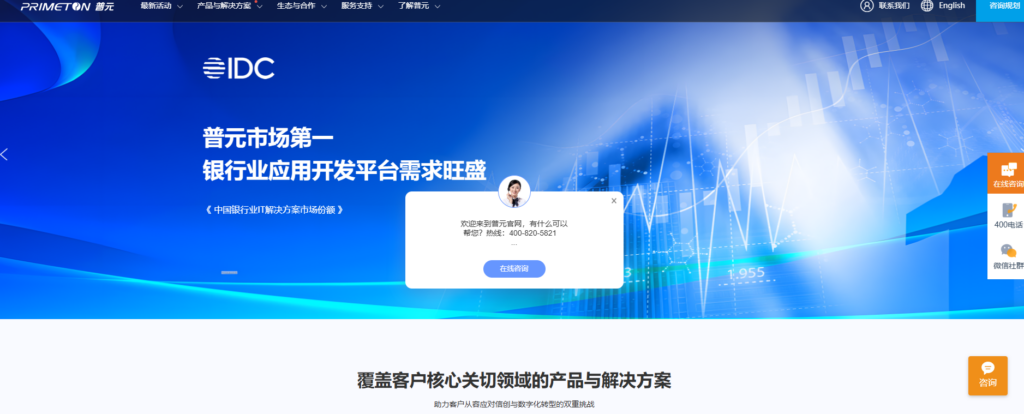 13款企业数据治理系统对比，帮你选出实用平台