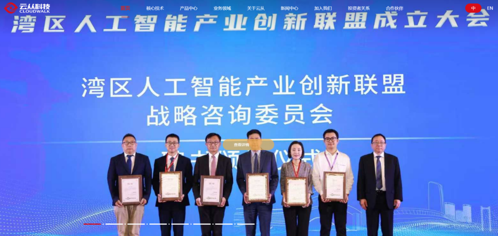 9款主流身份证实名认证服务商评测及选购