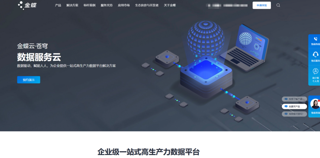 BI选型必看：帆软BI、Tableau和网易数帆等13个平台对照