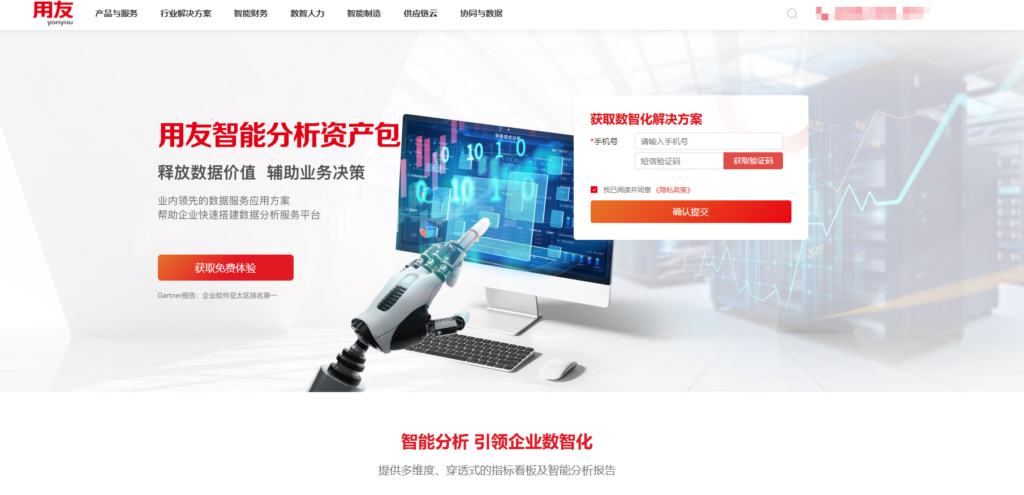 BI选型必看：帆软BI、Tableau和网易数帆等13个平台对照