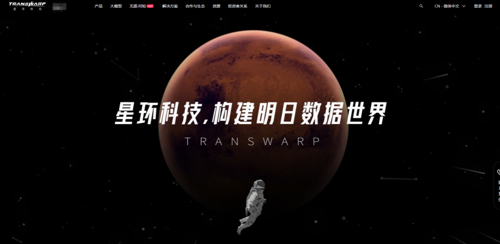 13款企业数据治理系统对比，帮你选出实用平台