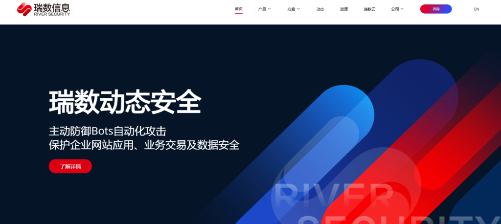 三要素+四要素验证接口2025年8大厂商对比