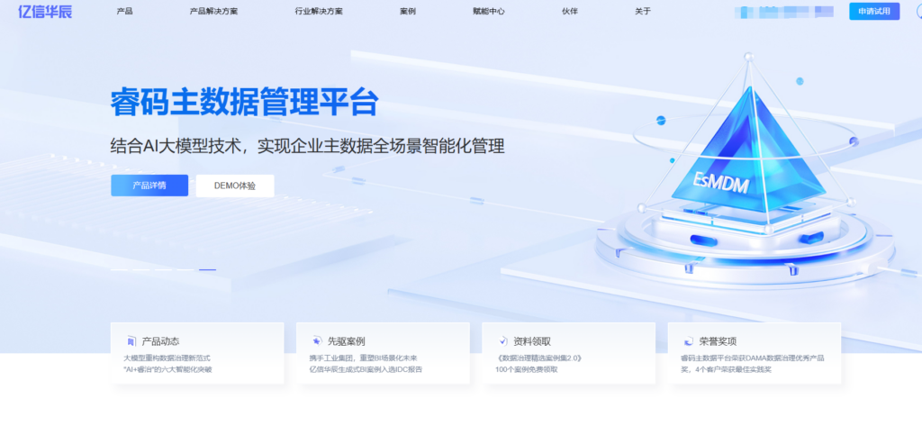 帆软、Power BI、Tableau功能差异全解析