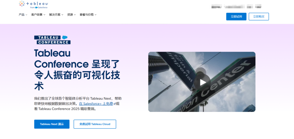 帆软、Power BI、Tableau功能差异全解析