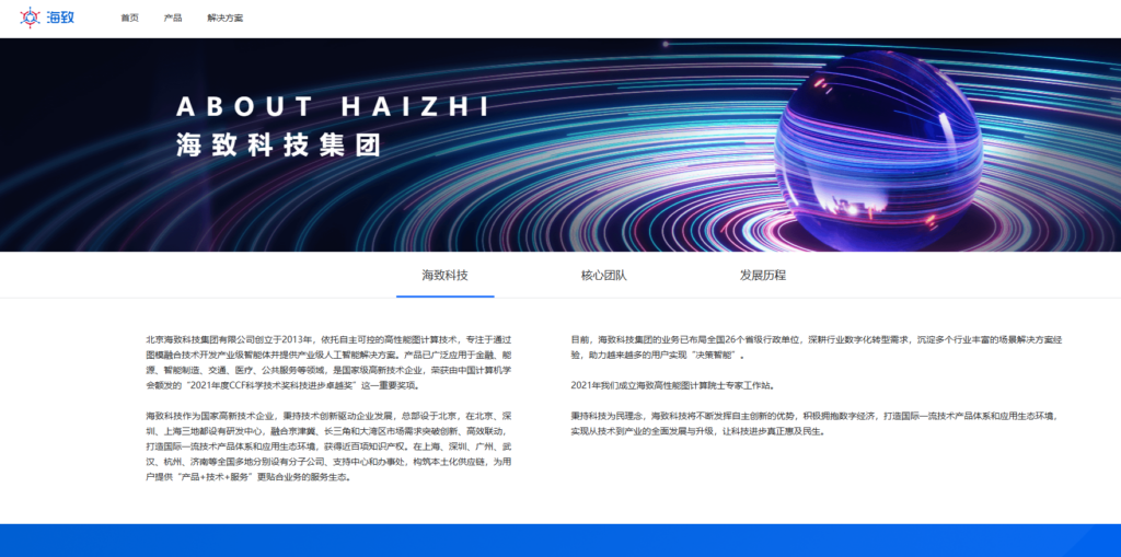 2025国内BI厂商大盘点：十大系统对比评测