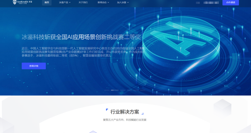 内容安全系统选型指南：11款主流平台评测