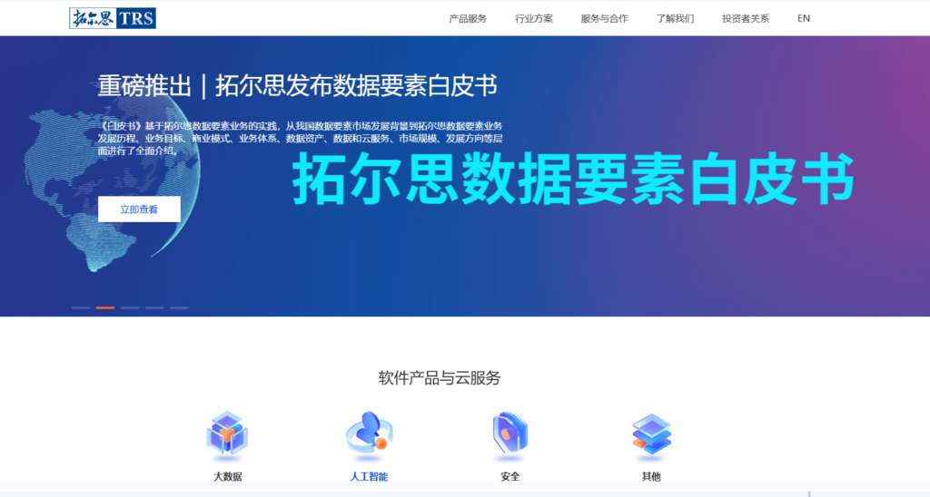 内容安全系统选型指南：11款主流平台评测