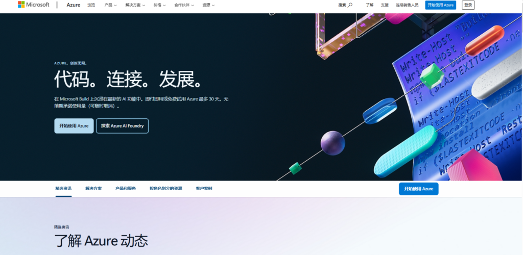 内容安全系统选型指南：11款主流平台评测