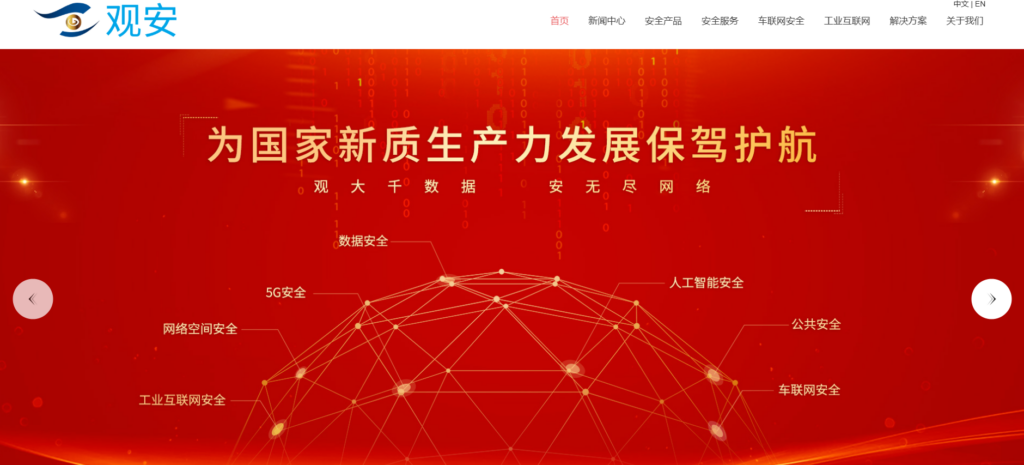 内容安全系统选型指南：11款主流平台评测