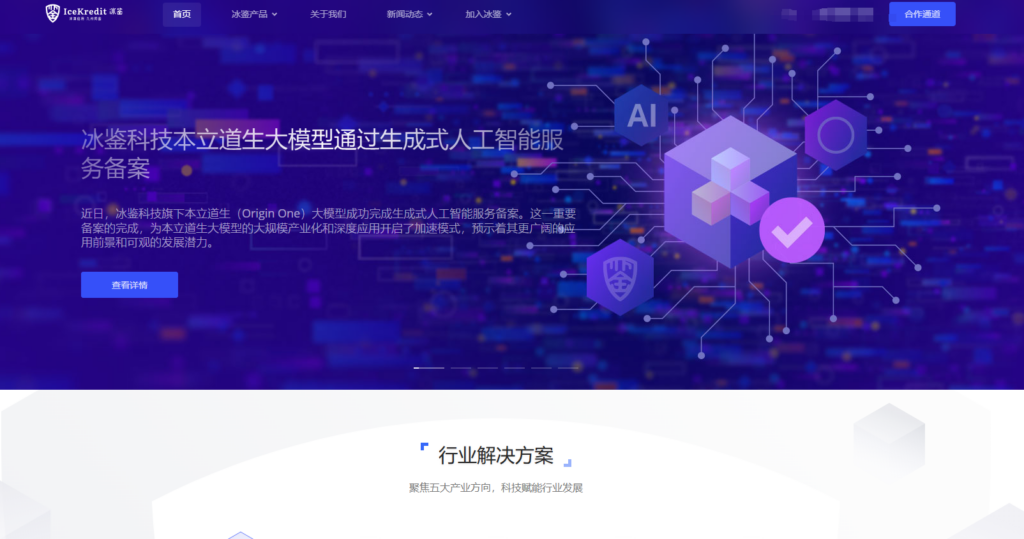 在线内容审核软件13款排行（2025年新版）