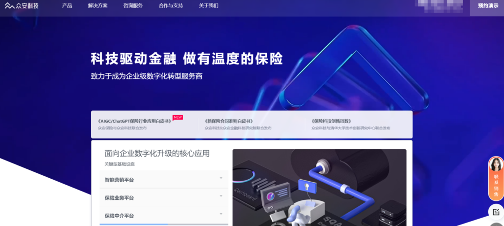 在线内容审核软件13款排行（2025年新版）