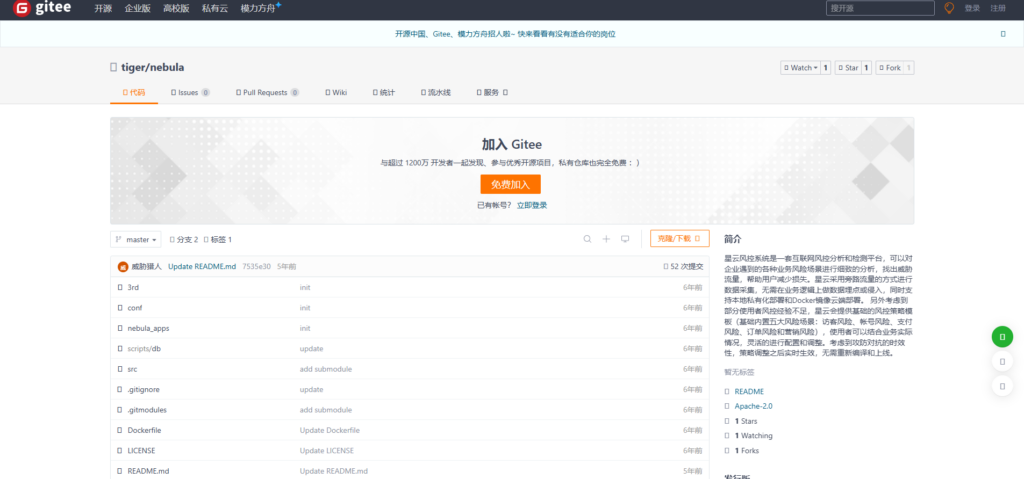在线内容审核软件13款排行（2025年新版）