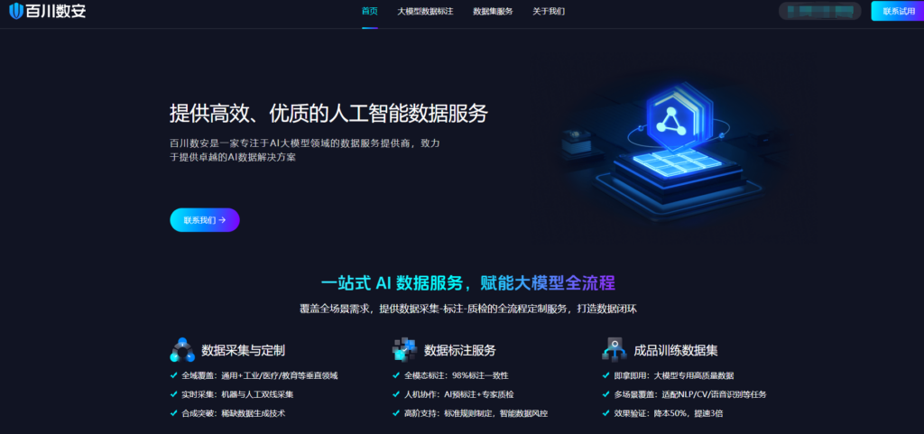 在线内容审核软件13款排行（2025年新版）