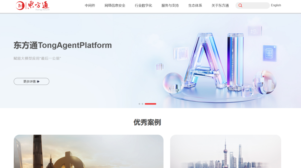 在线内容审核软件13款排行（2025年新版）