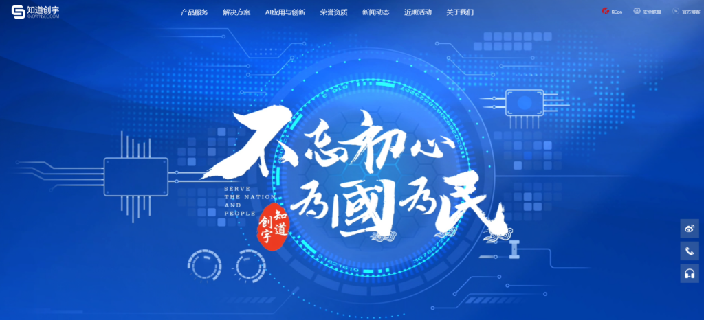 在线内容审核软件13款排行（2025年新版）