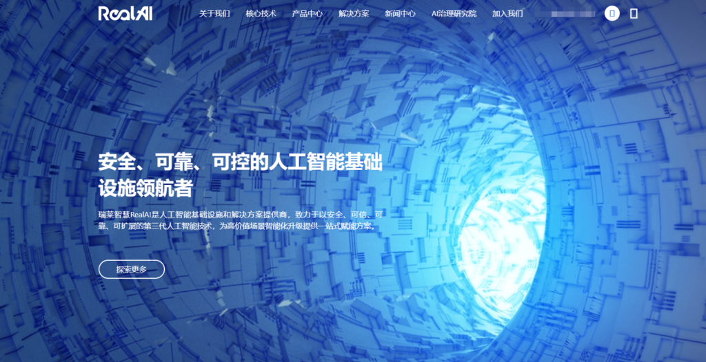 在线内容审核软件13款排行（2025年新版）