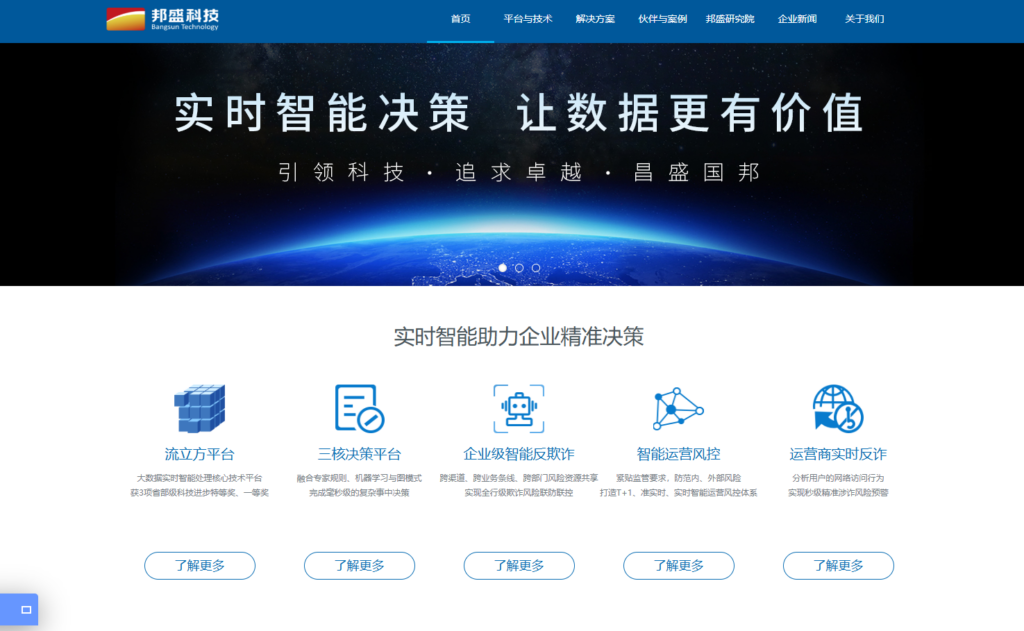 在线内容审核软件13款排行（2025年新版）