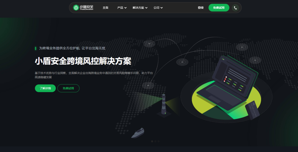 在线内容审核软件13款排行（2025年新版）