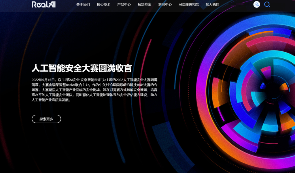 敏感信息识别系统推荐：文本到音频全覆盖