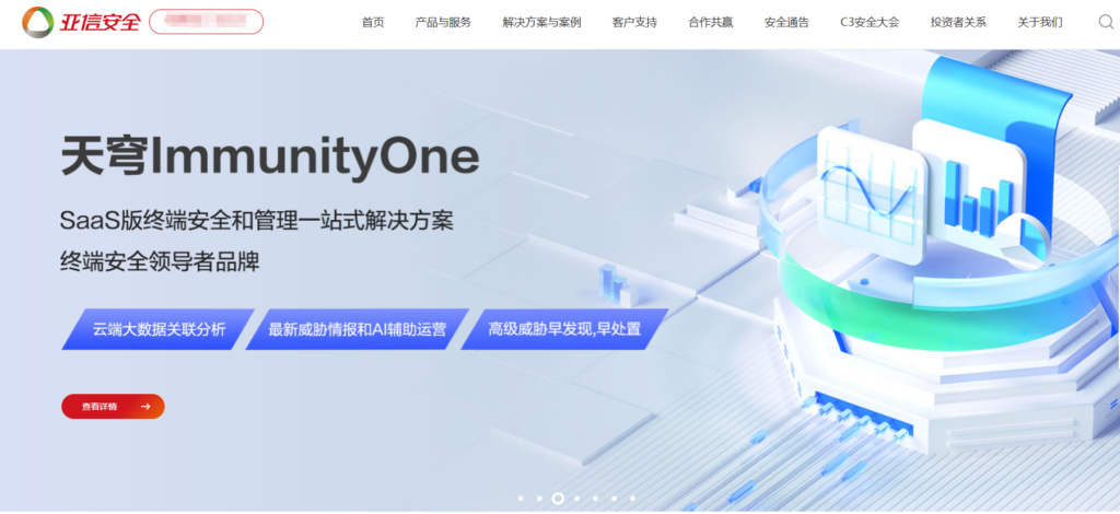 敏感信息识别系统推荐：文本到音频全覆盖