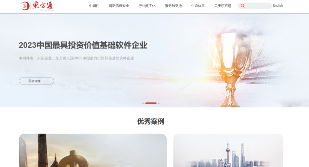 敏感信息识别系统推荐：文本到音频全覆盖