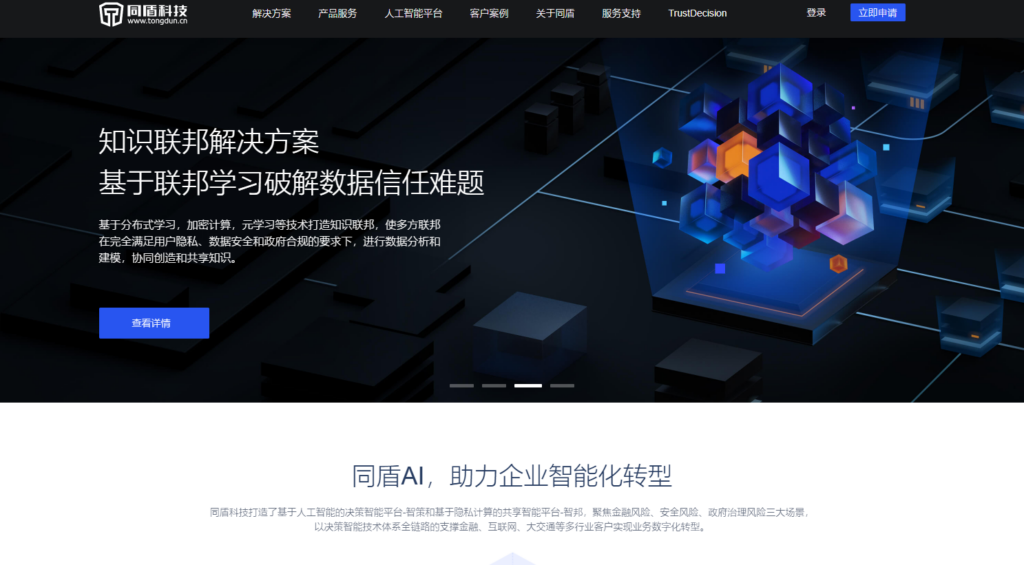 敏感信息识别系统推荐：文本到音频全覆盖