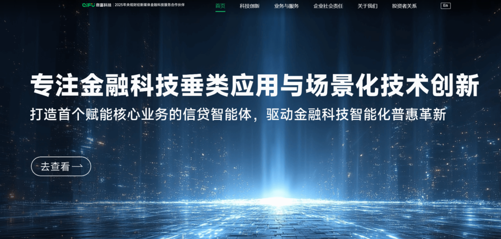 敏感信息识别系统推荐：文本到音频全覆盖