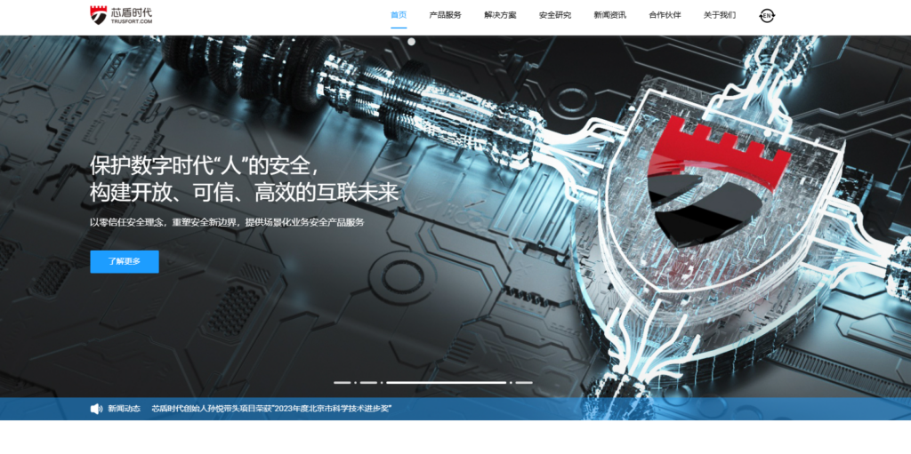 行为验证码有哪些？8大热门工具推荐